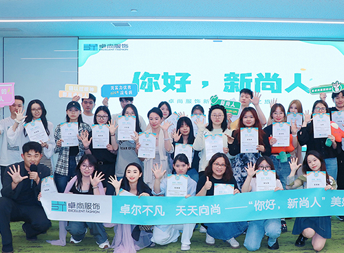 新尚人報(bào)到！與新人一起共尚美好