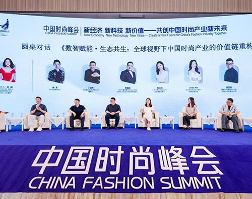 數(shù)字打版不是終點(diǎn)，文化基因才是中國(guó)時(shí)尚的終極戰(zhàn)場(chǎng)